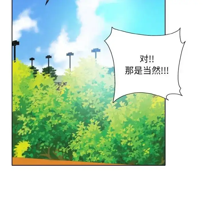 漫画《一杆入洞》第22话第26张图