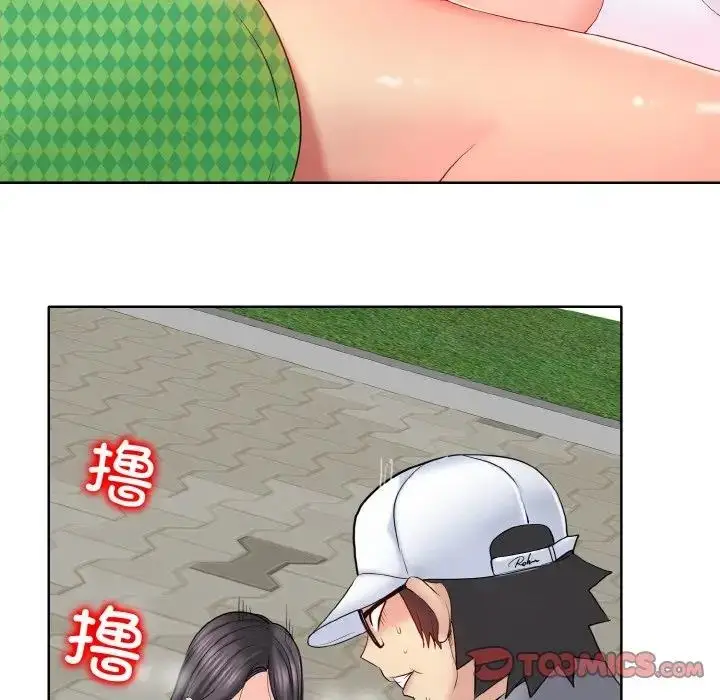 漫画《一杆入洞》第22话第45张图