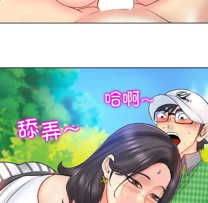 漫画《一杆入洞》第22话第48张图