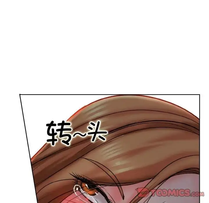 漫画《一杆入洞》第23话第14张图