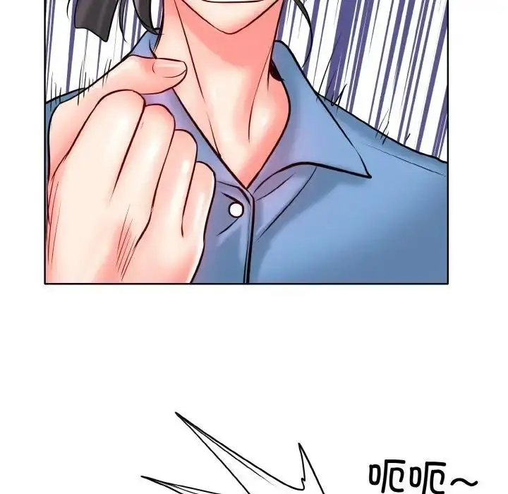 漫画《一杆入洞》第23话第33张图