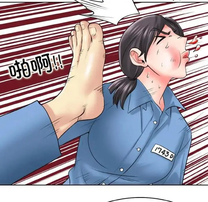 漫画《一杆入洞》第23话第34张图