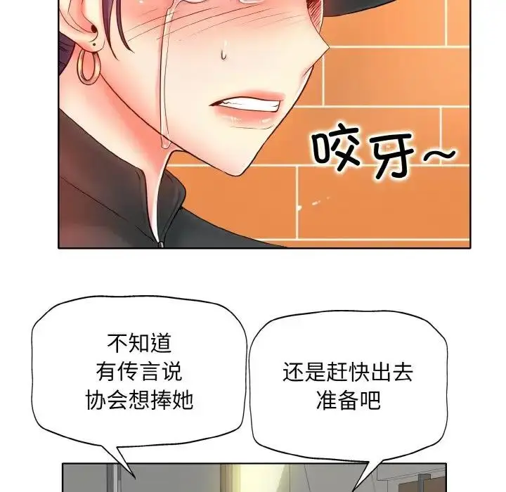漫画《一杆入洞》第23话第61张图