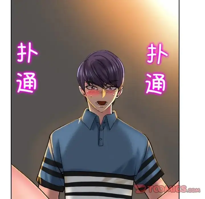漫画《一杆入洞》第24话第110张图