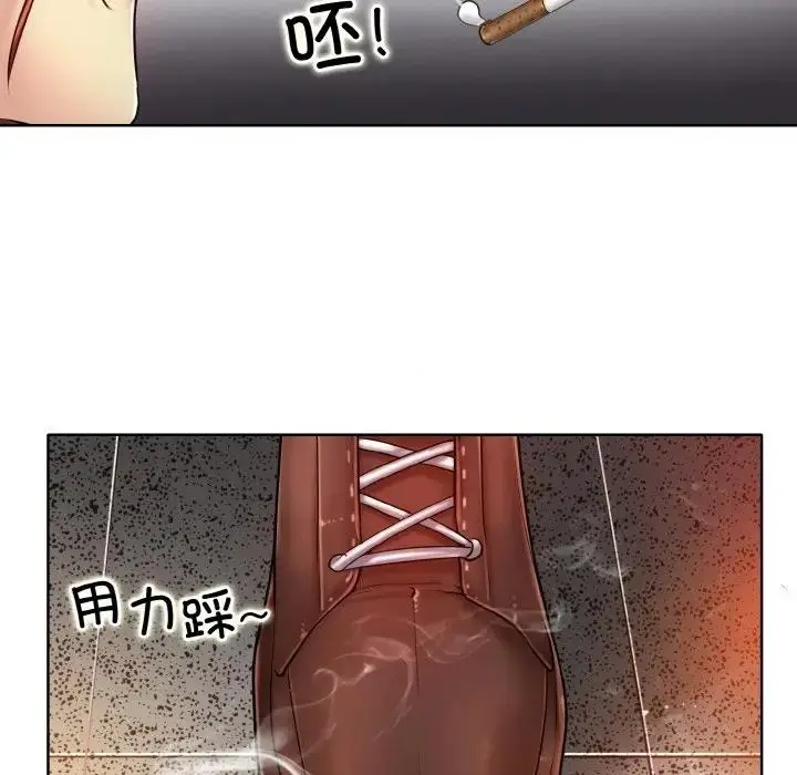 漫画《一杆入洞》第24话第15张图