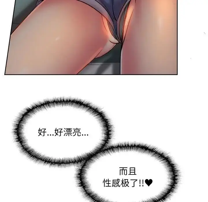 漫画《一杆入洞》第24话第25张图