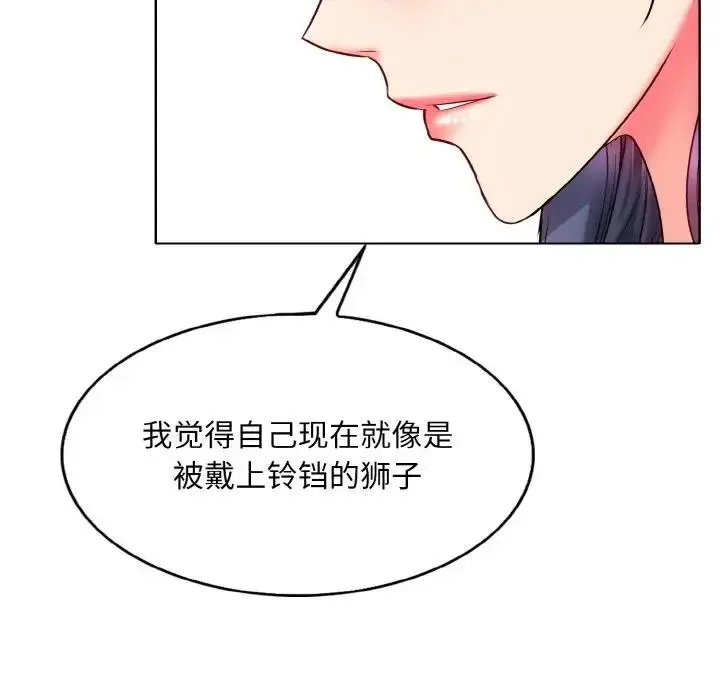 漫画《一杆入洞》第24话第33张图