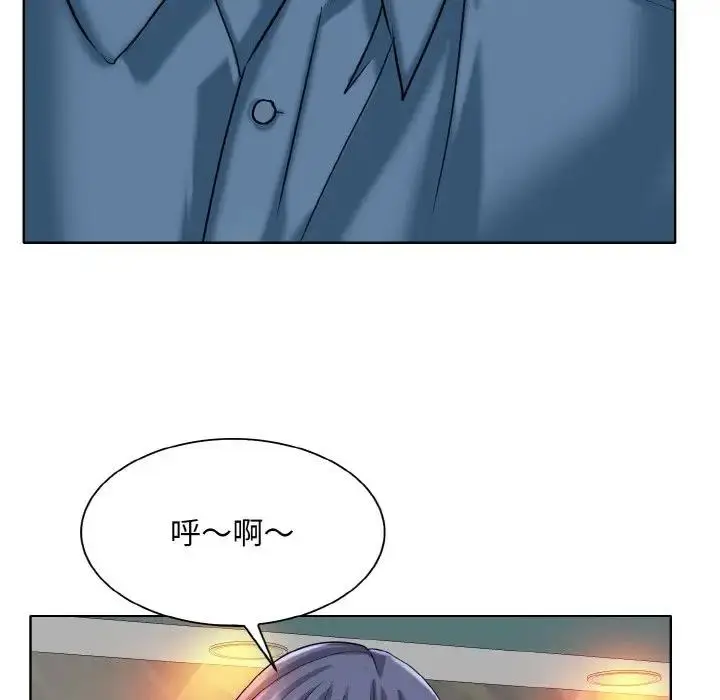 漫画《一杆入洞》第24话第49张图