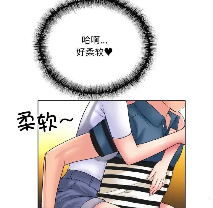 漫画《一杆入洞》第24话第5张图