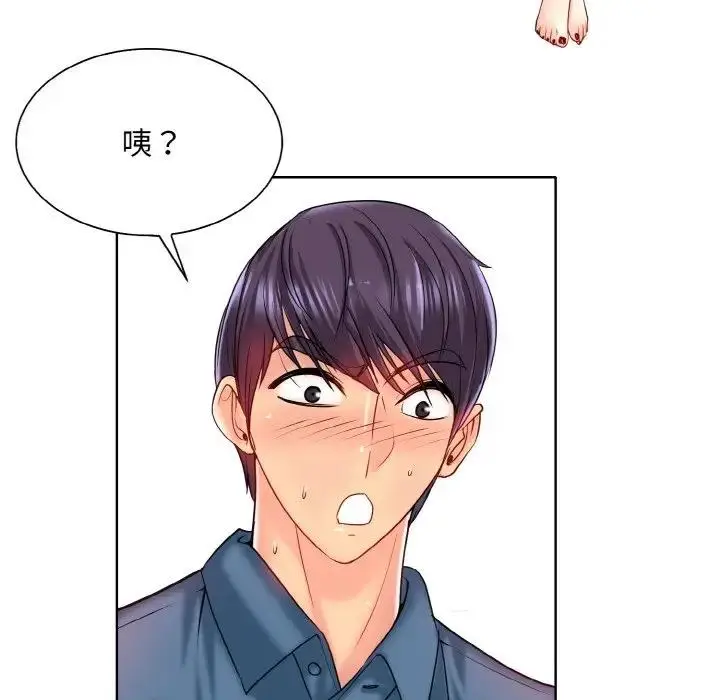 漫画《一杆入洞》第24话第54张图