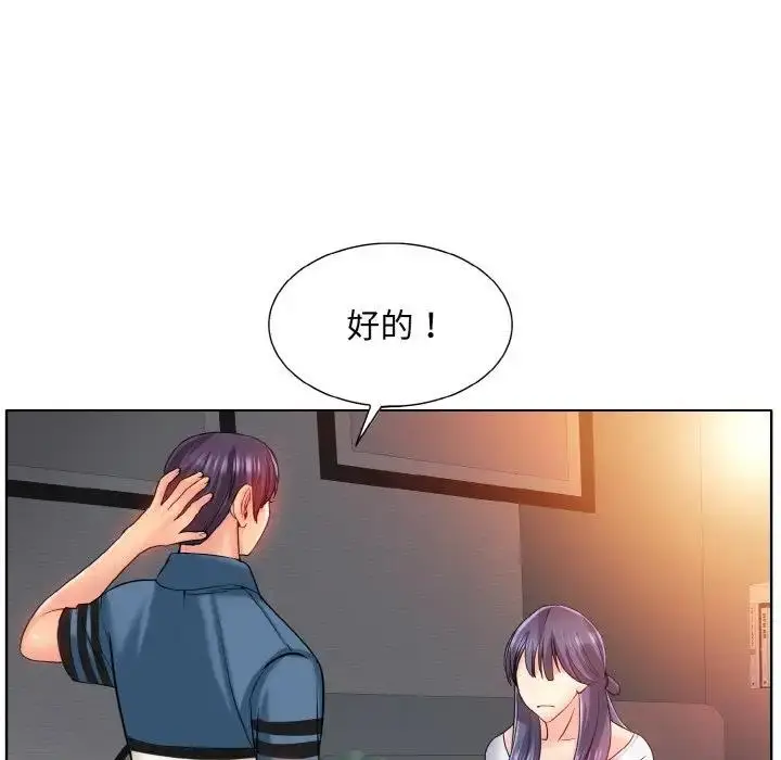 漫画《一杆入洞》第24话第57张图