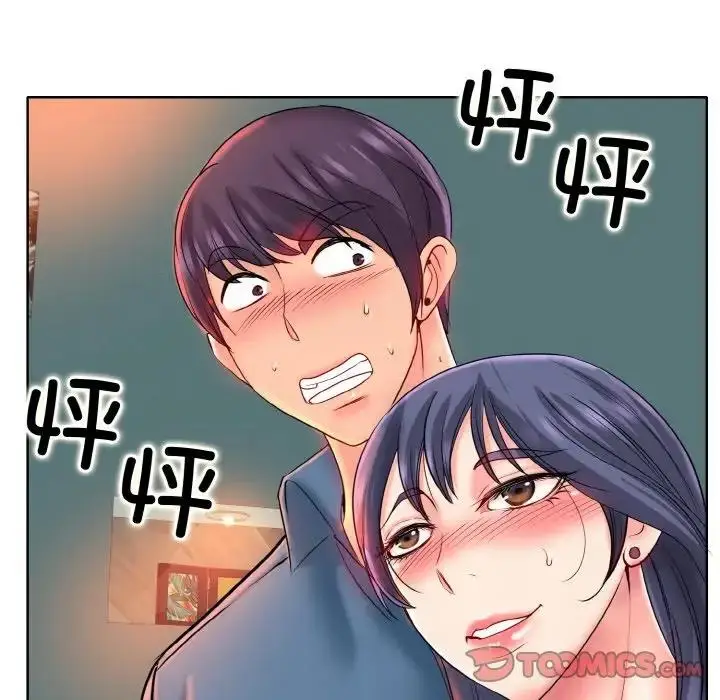 漫画《一杆入洞》第24话第62张图