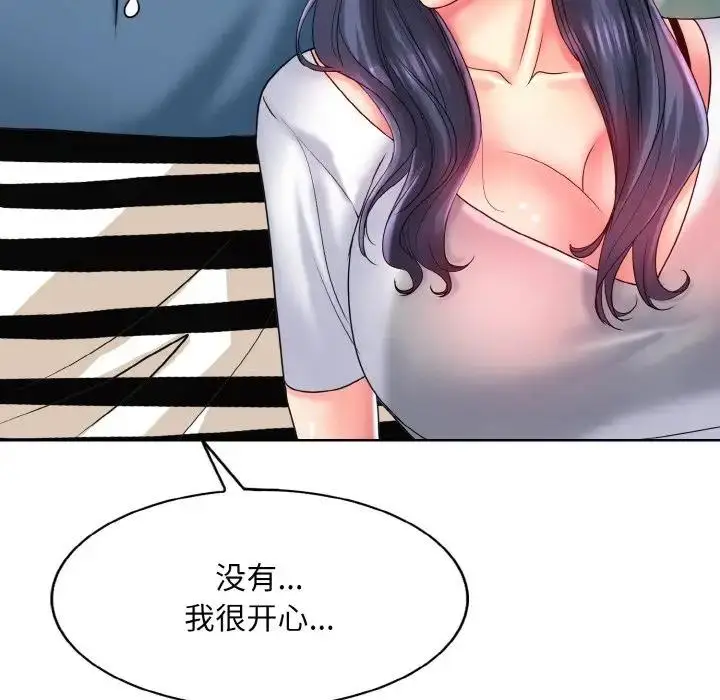 漫画《一杆入洞》第24话第65张图