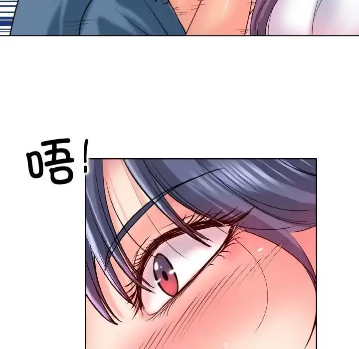 漫画《一杆入洞》第24话第75张图