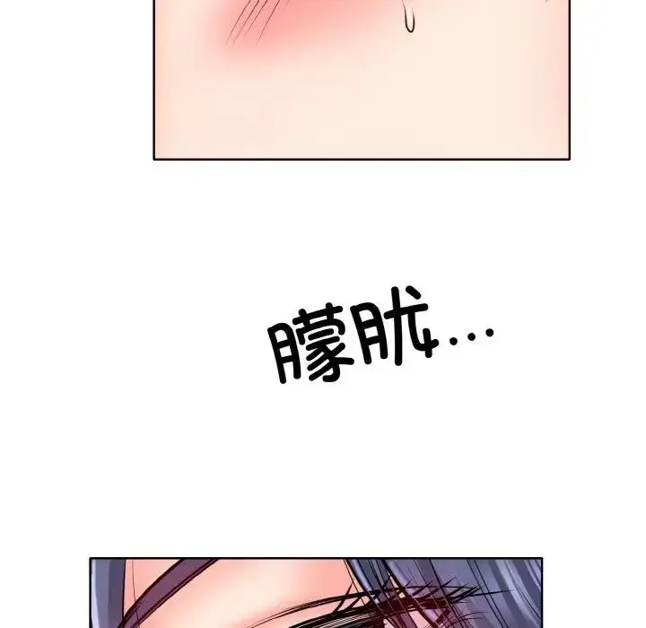 漫画《一杆入洞》第24话第76张图
