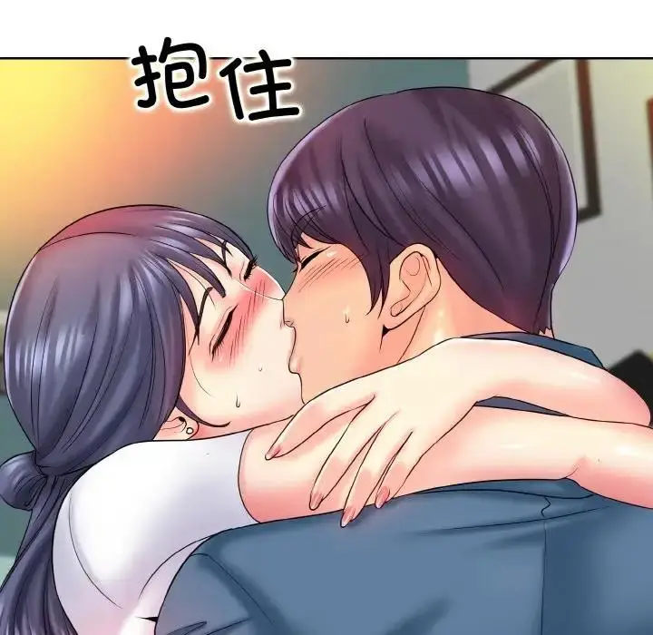 漫画《一杆入洞》第24话第81张图