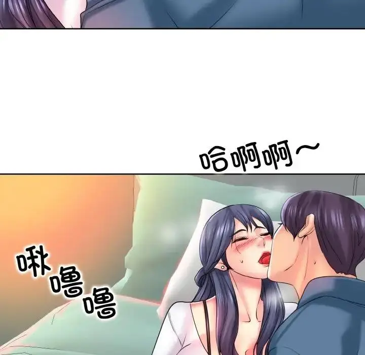 漫画《一杆入洞》第24话第82张图