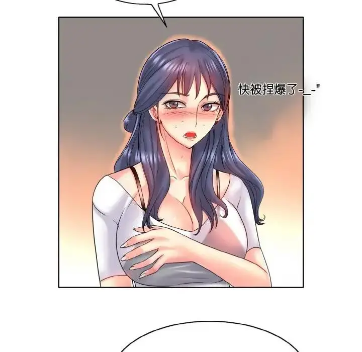漫画《一杆入洞》第24话第89张图