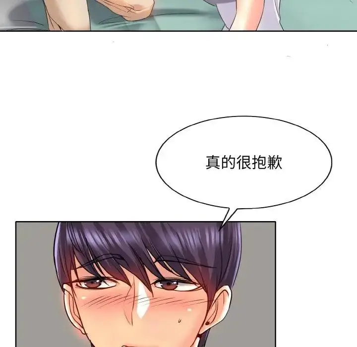 漫画《一杆入洞》第24话第91张图