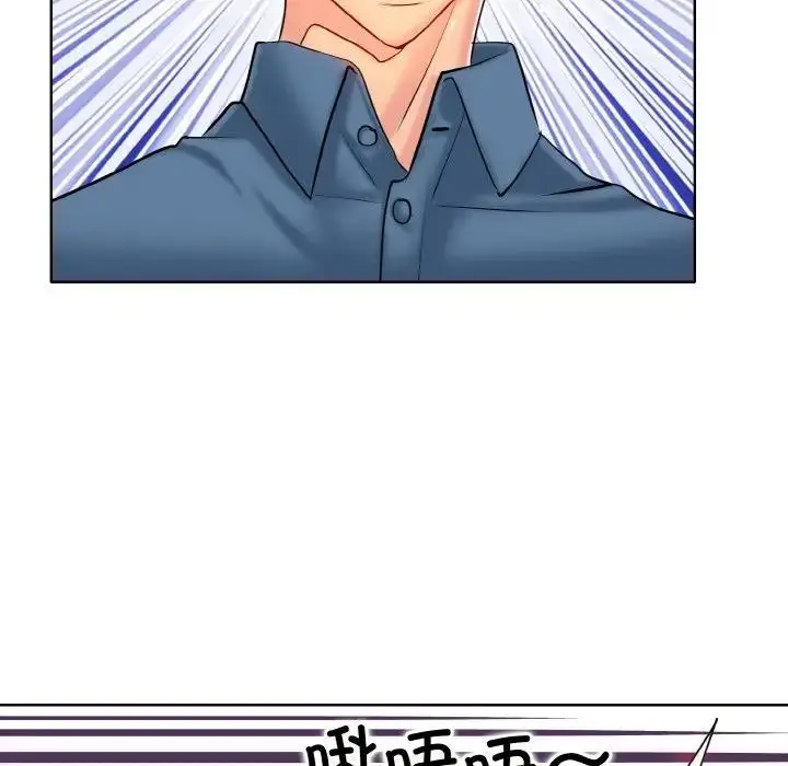 漫画《一杆入洞》第24话第96张图