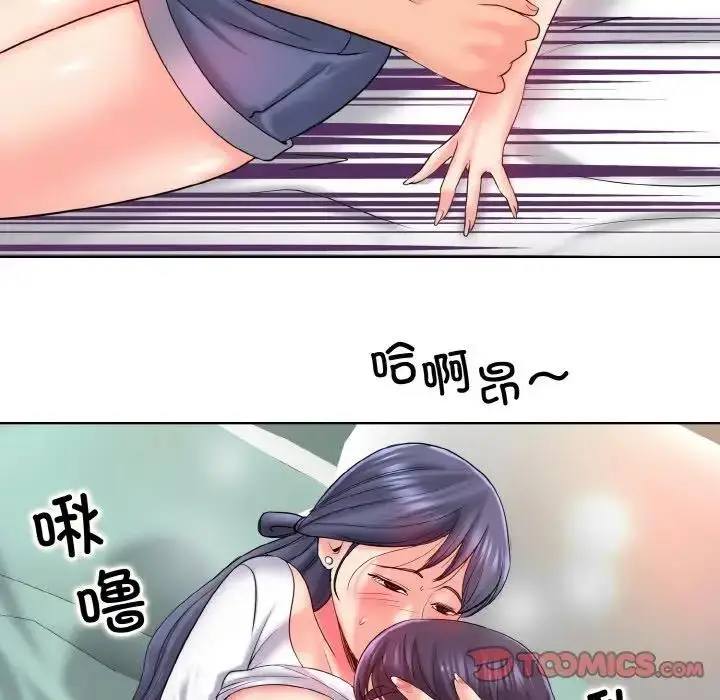 漫画《一杆入洞》第24话第98张图