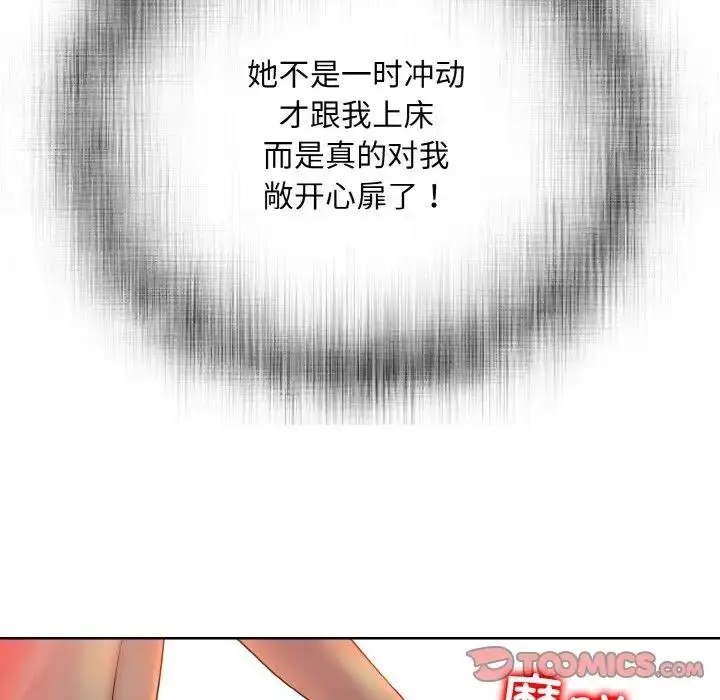漫画《一杆入洞》第25话第105张图