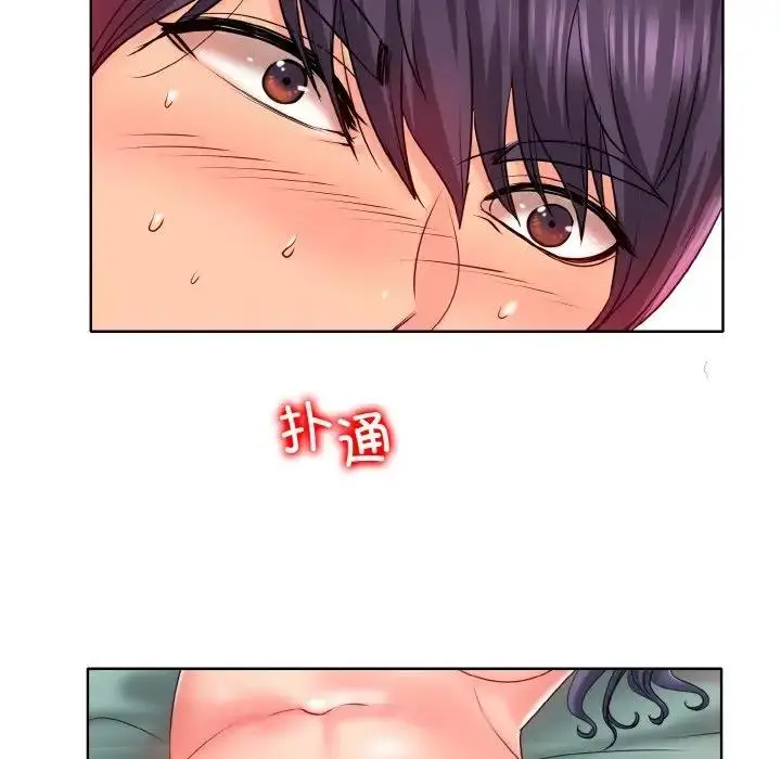 漫画《一杆入洞》第25话第14张图