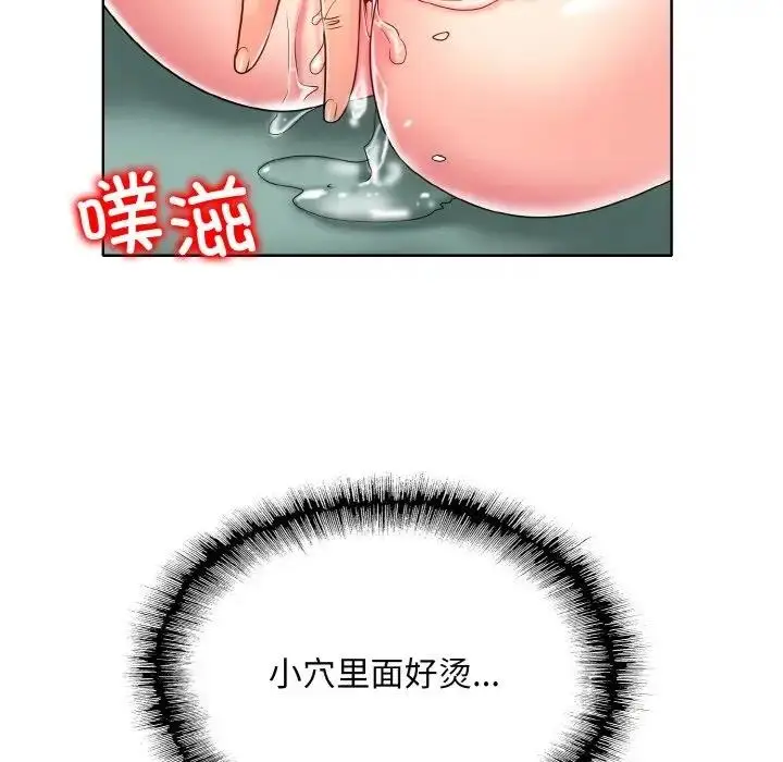 漫画《一杆入洞》第25话第25张图