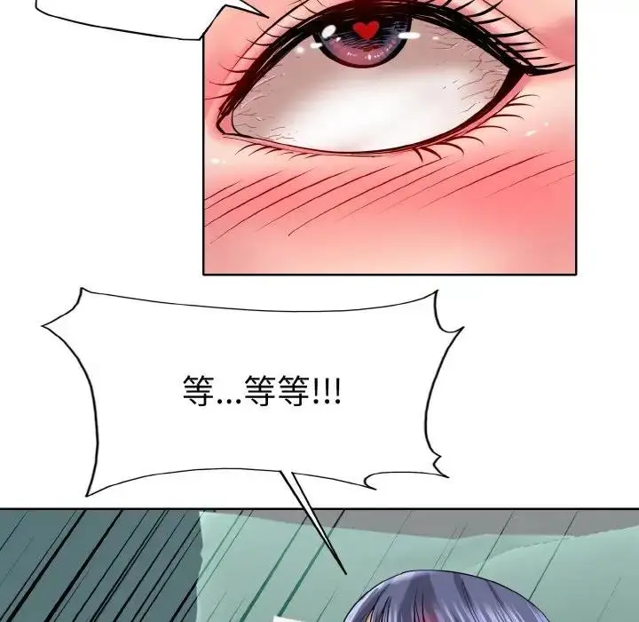 漫画《一杆入洞》第25话第37张图