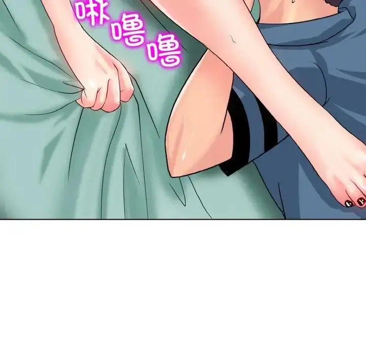 漫画《一杆入洞》第25话第44张图