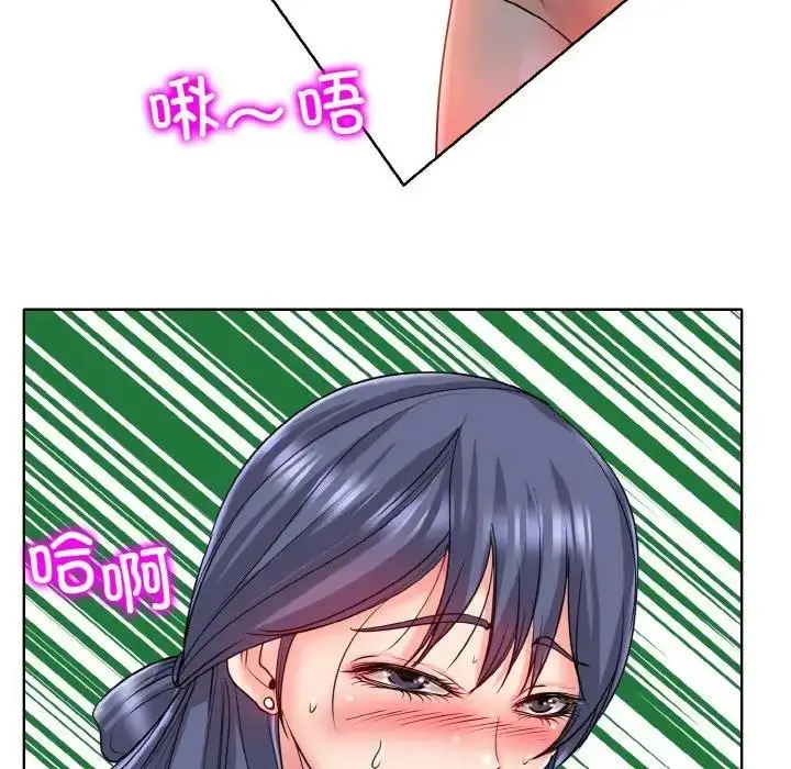 漫画《一杆入洞》第25话第46张图