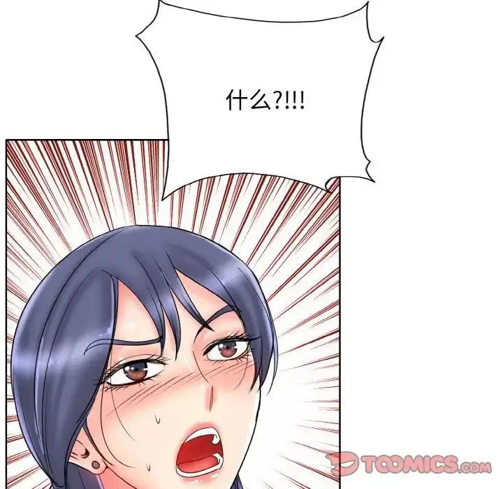 漫画《一杆入洞》第26话第102张图