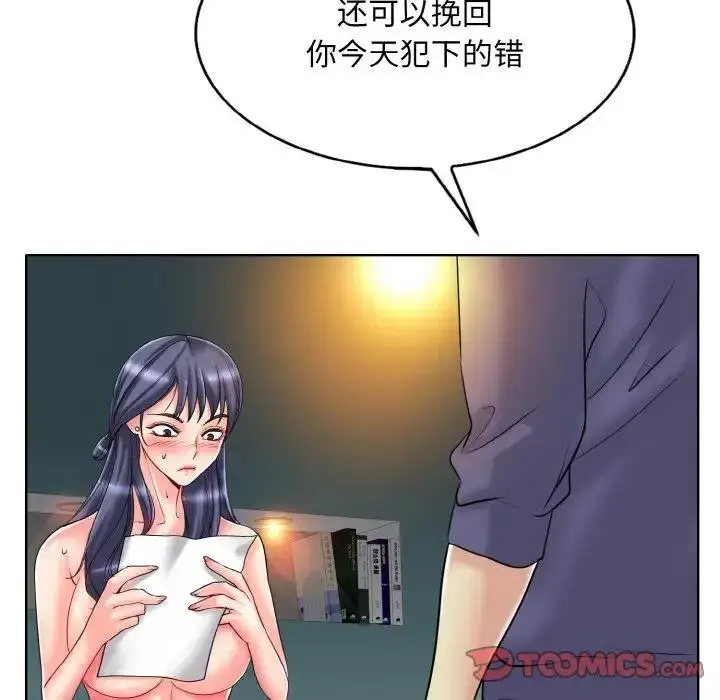 漫画《一杆入洞》第26话第106张图