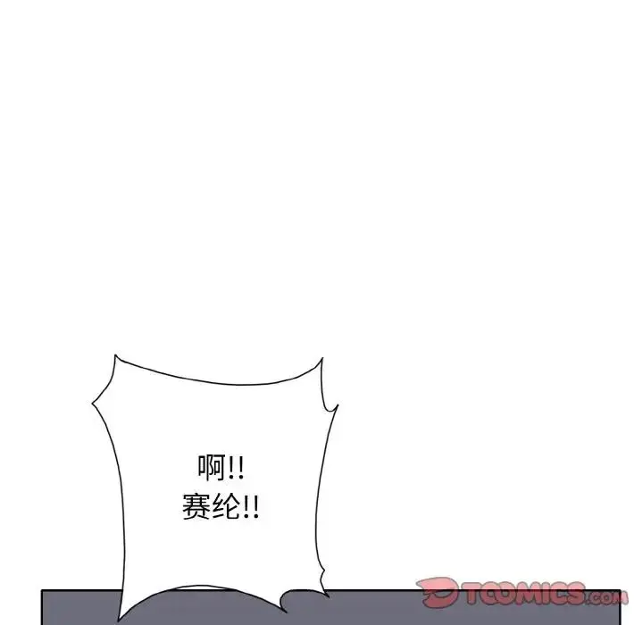 漫画《一杆入洞》第26话第114张图
