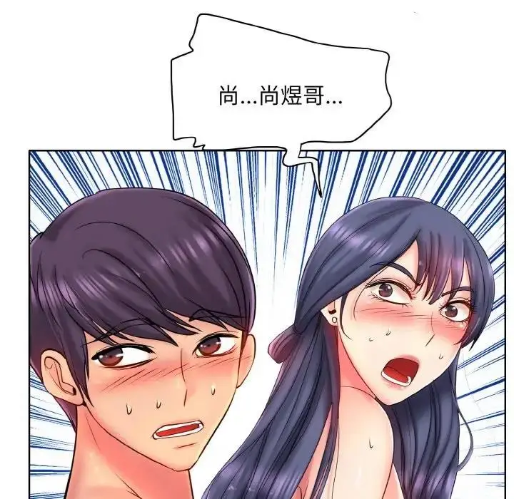 漫画《一杆入洞》第26话第15张图