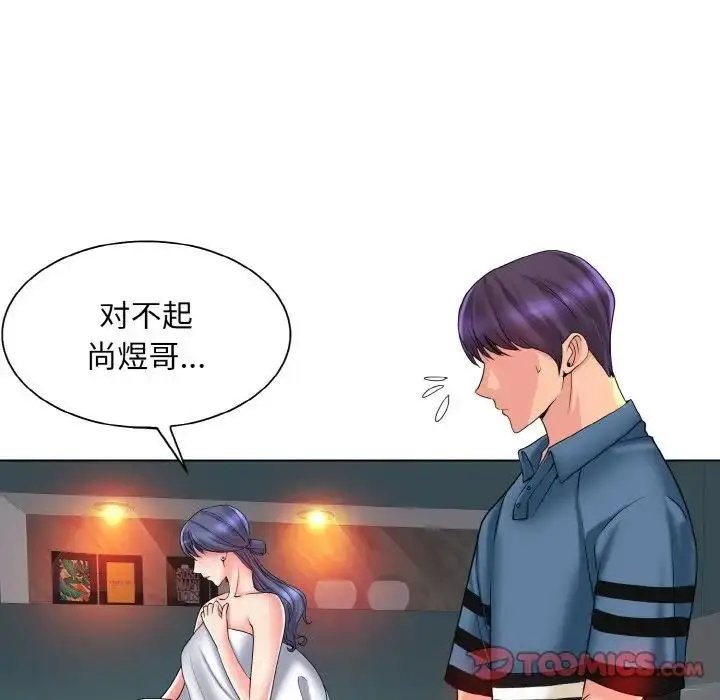 漫画《一杆入洞》第26话第30张图