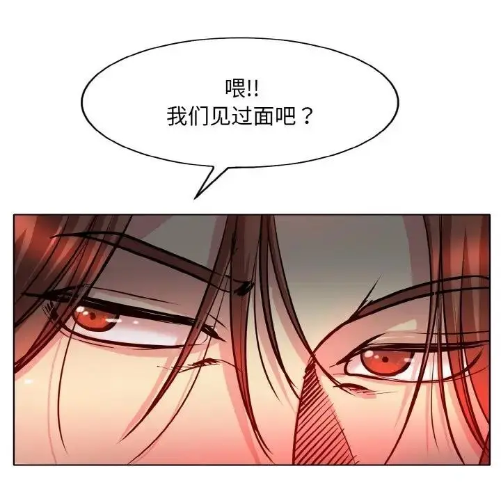 漫画《一杆入洞》第26话第35张图
