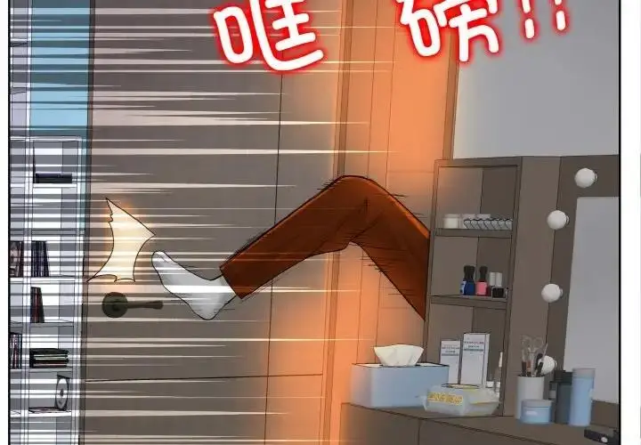 漫画《一杆入洞》第26话第4张图