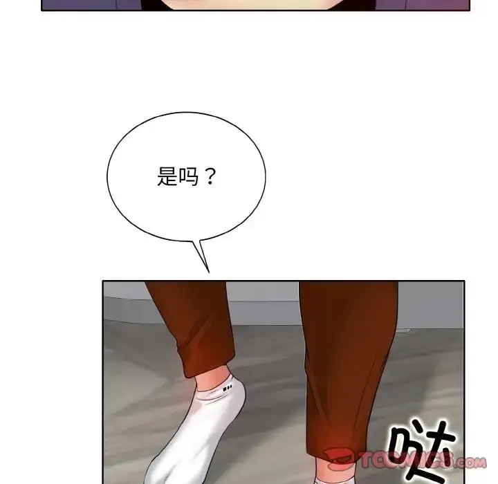 漫画《一杆入洞》第26话第50张图