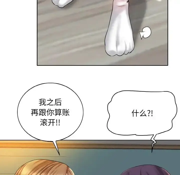 漫画《一杆入洞》第26话第51张图