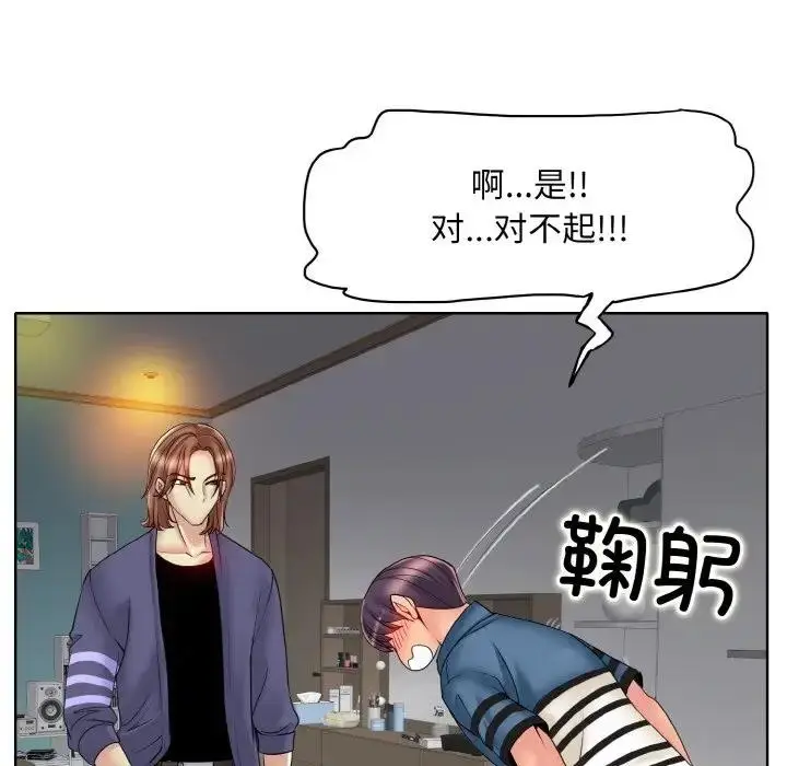 漫画《一杆入洞》第26话第55张图