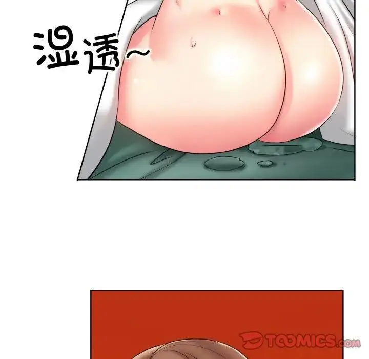 漫画《一杆入洞》第26话第70张图