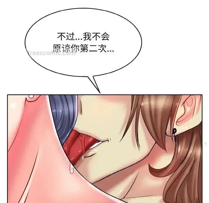 漫画《一杆入洞》第26话第80张图
