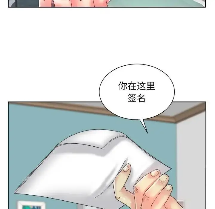 漫画《一杆入洞》第26话第97张图