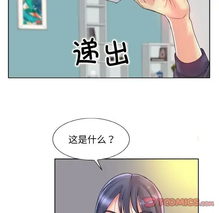 漫画《一杆入洞》第26话第98张图
