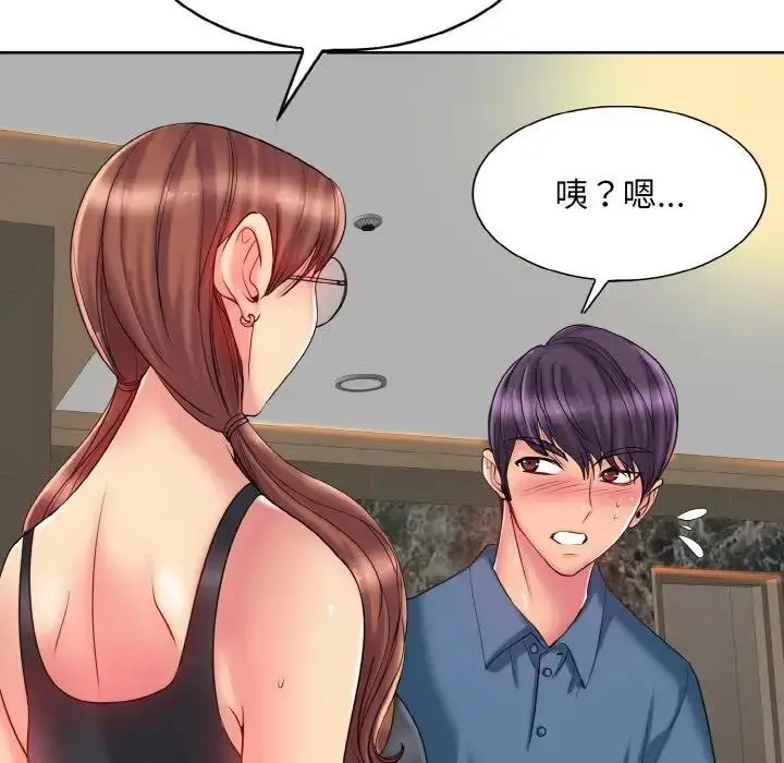 漫画《一杆入洞》第27话第13张图