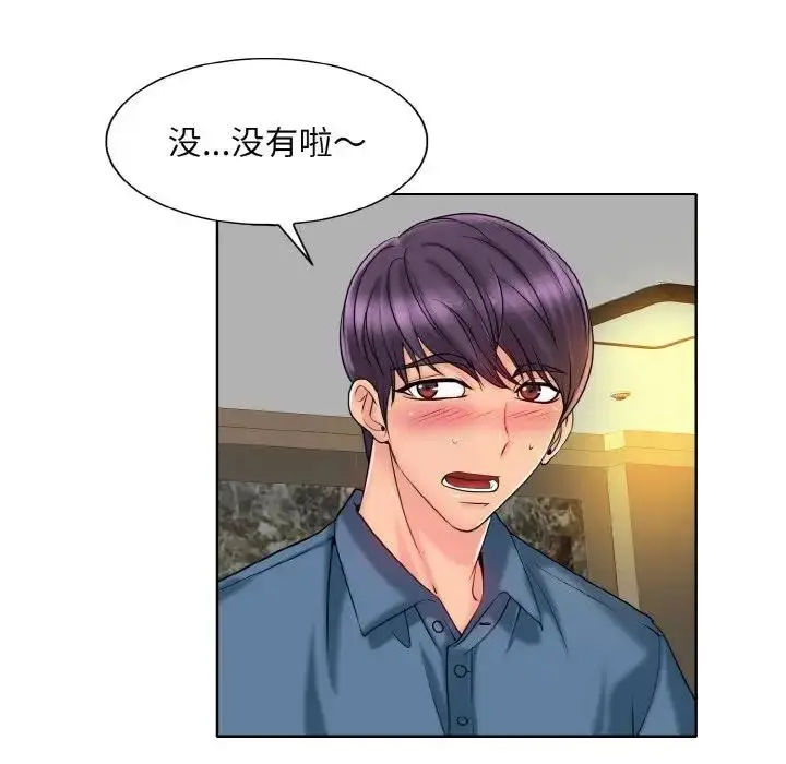 漫画《一杆入洞》第27话第18张图