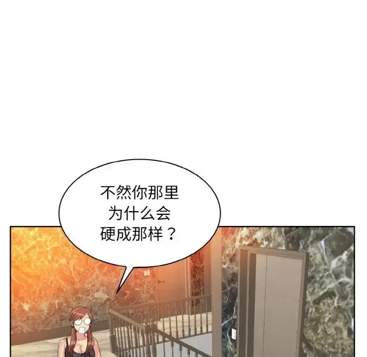 漫画《一杆入洞》第27话第19张图
