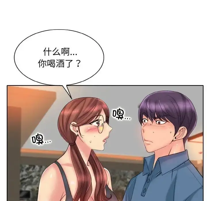 漫画《一杆入洞》第27话第21张图
