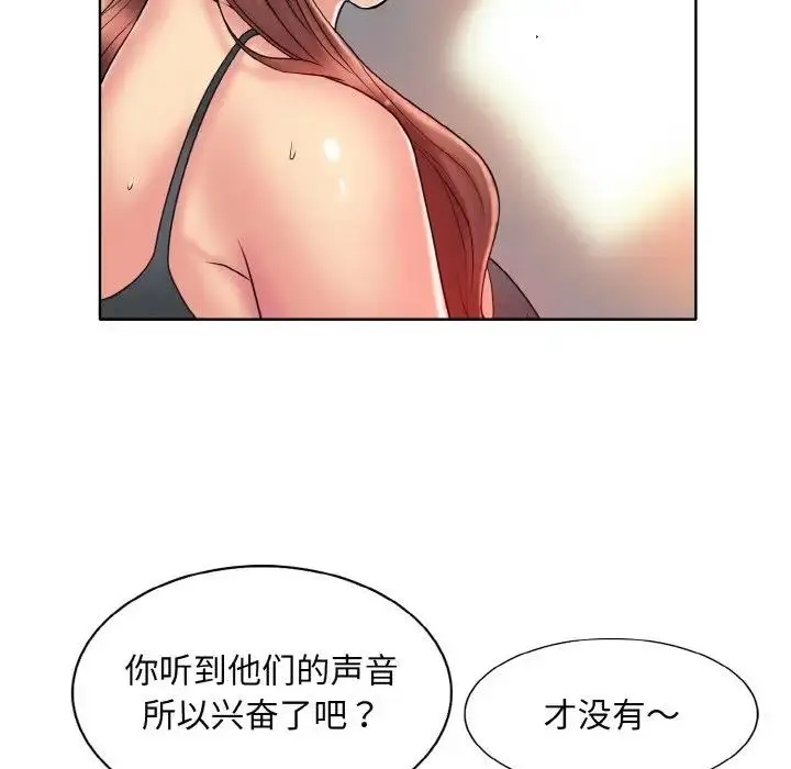 漫画《一杆入洞》第27话第27张图